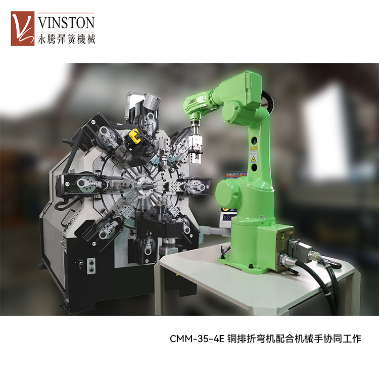 CMM-35-4E銅排折彎?rùn)C(jī)新能源汽車(chē)銅鋁排折彎成型機(jī)